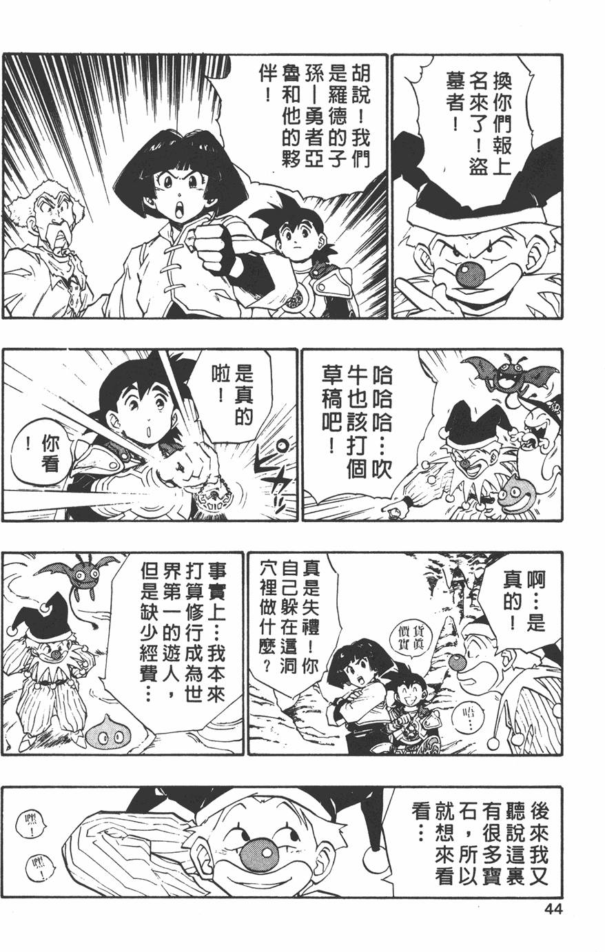 第42页