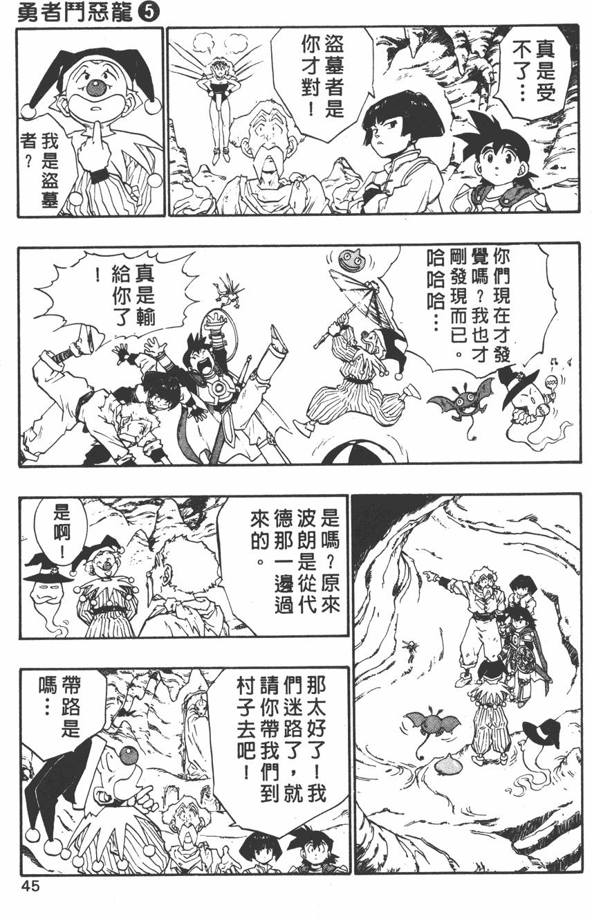 第43页