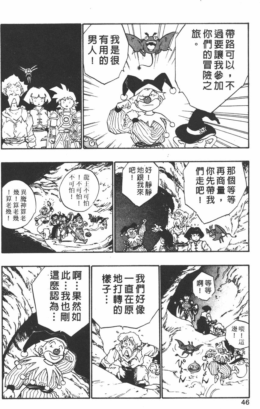 第44页