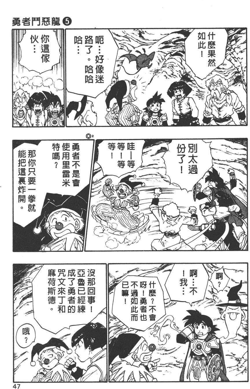 第45页