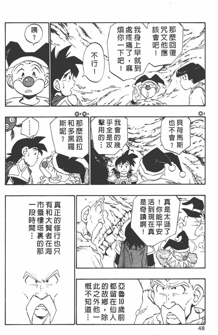 第46页