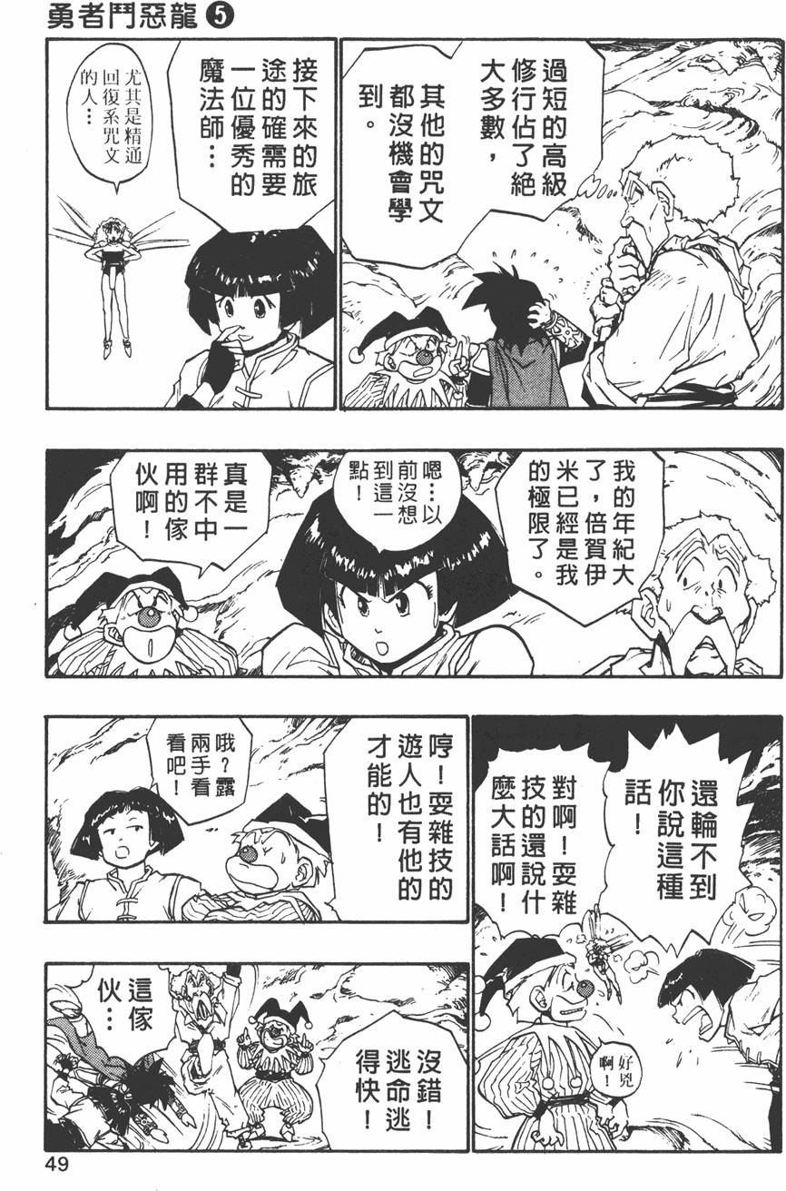 第47页