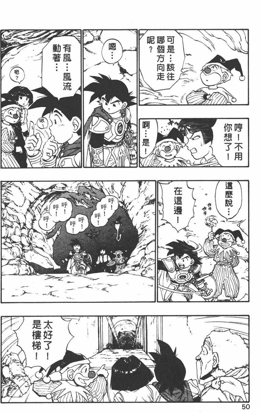第48页