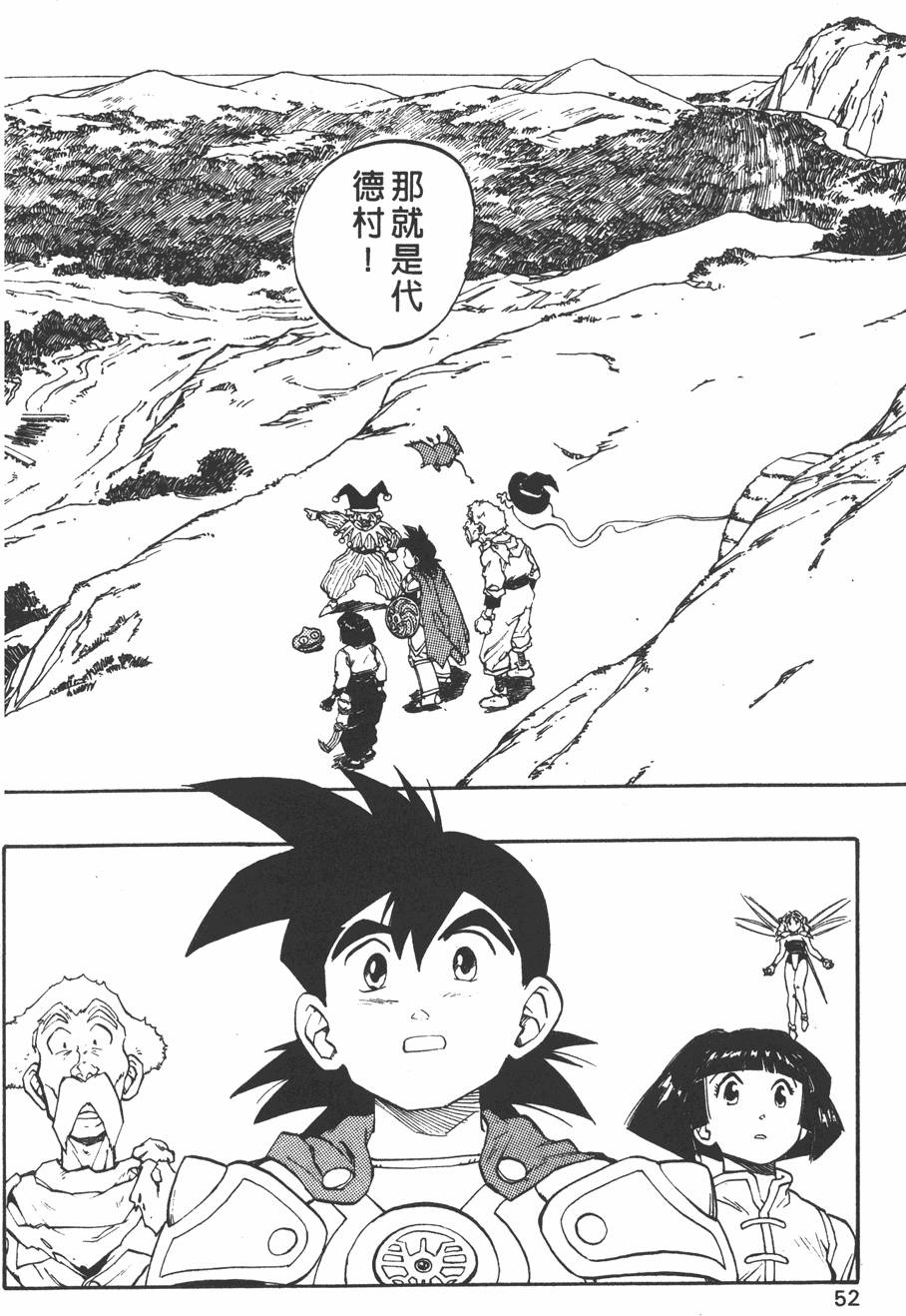 第50页