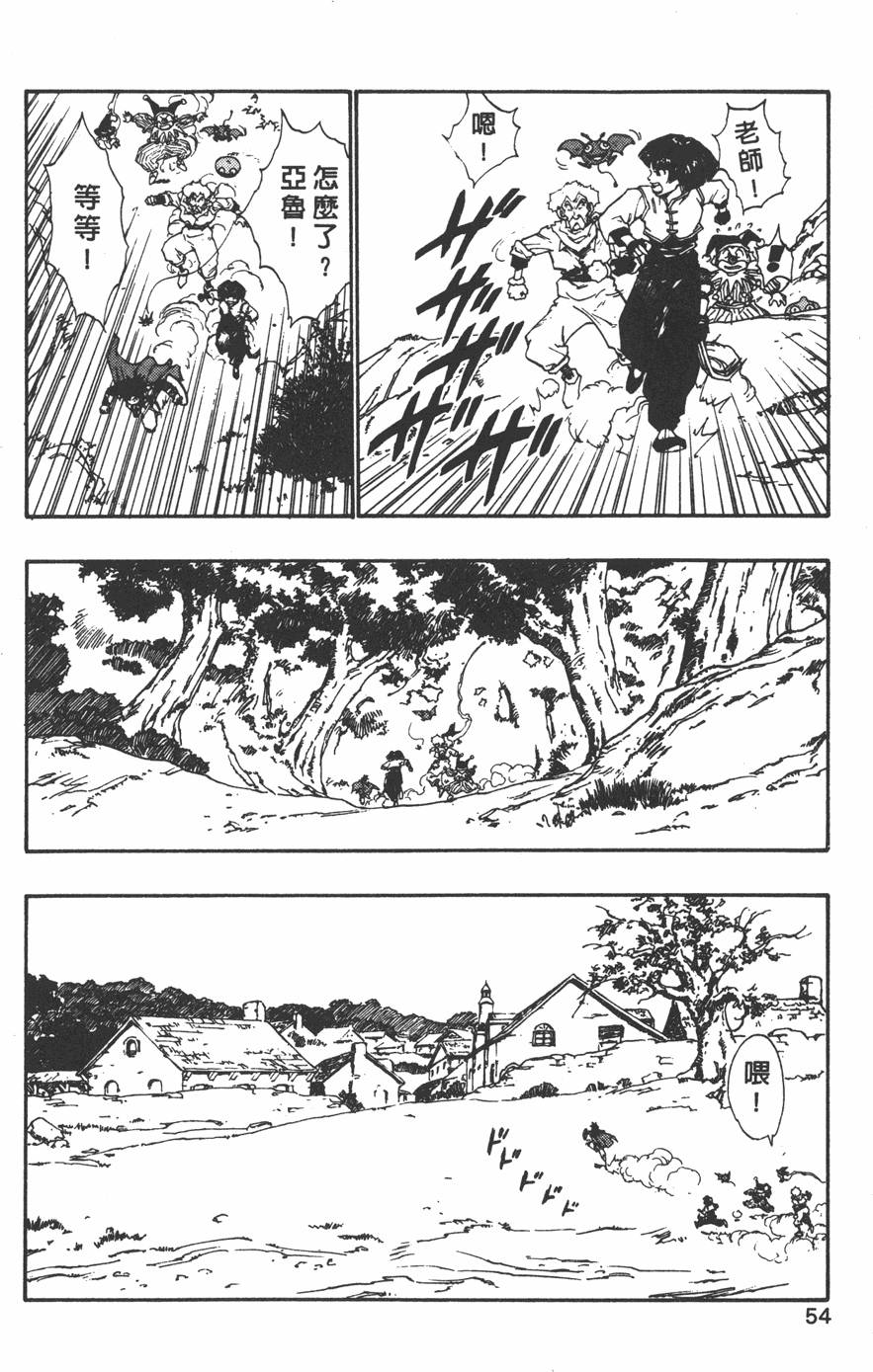 第52页