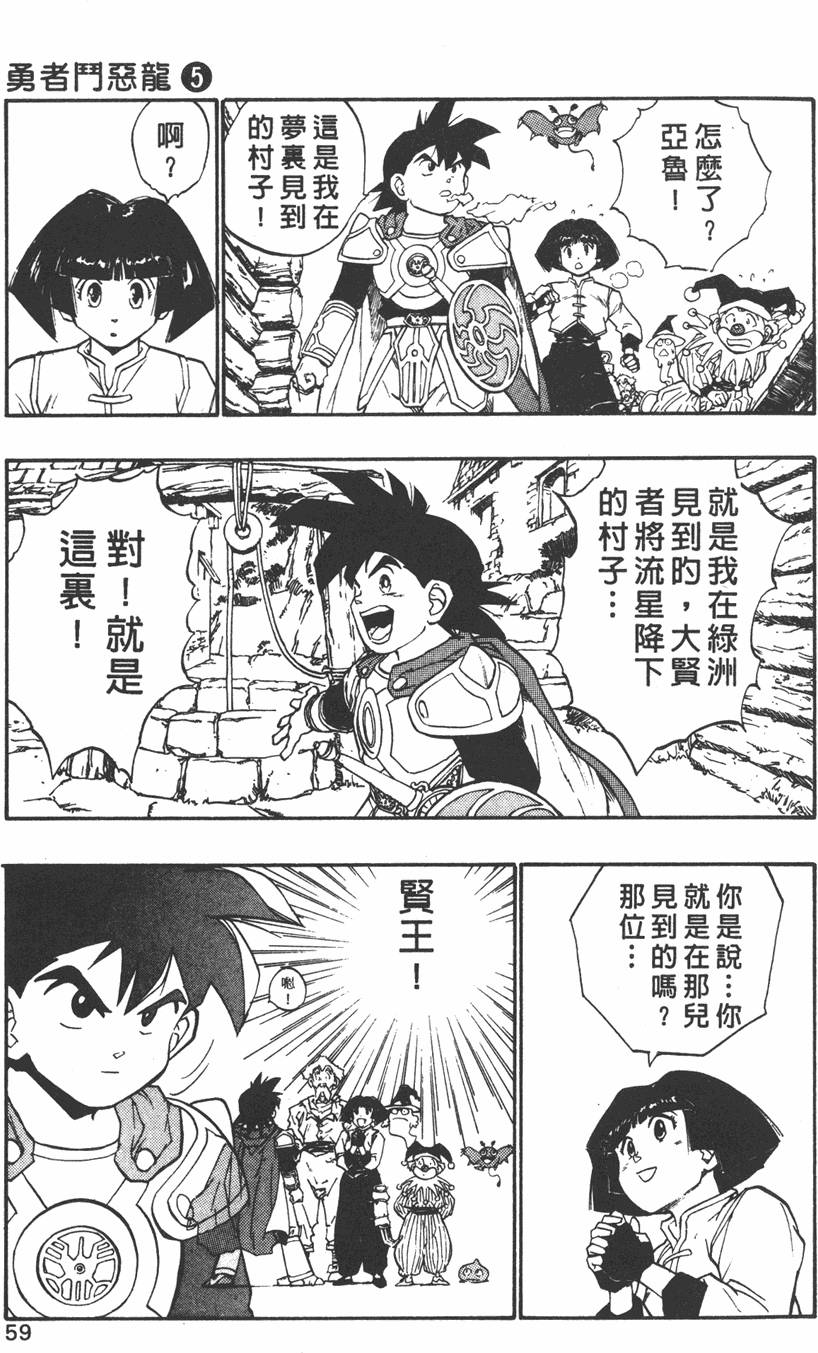 第57页