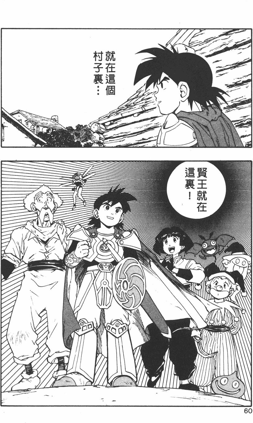 第58页