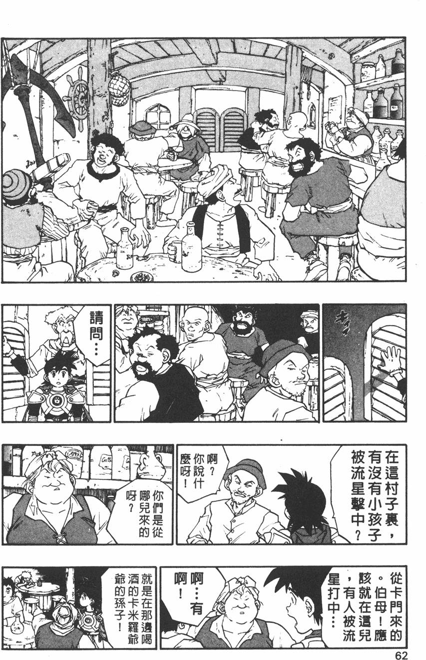 第60页