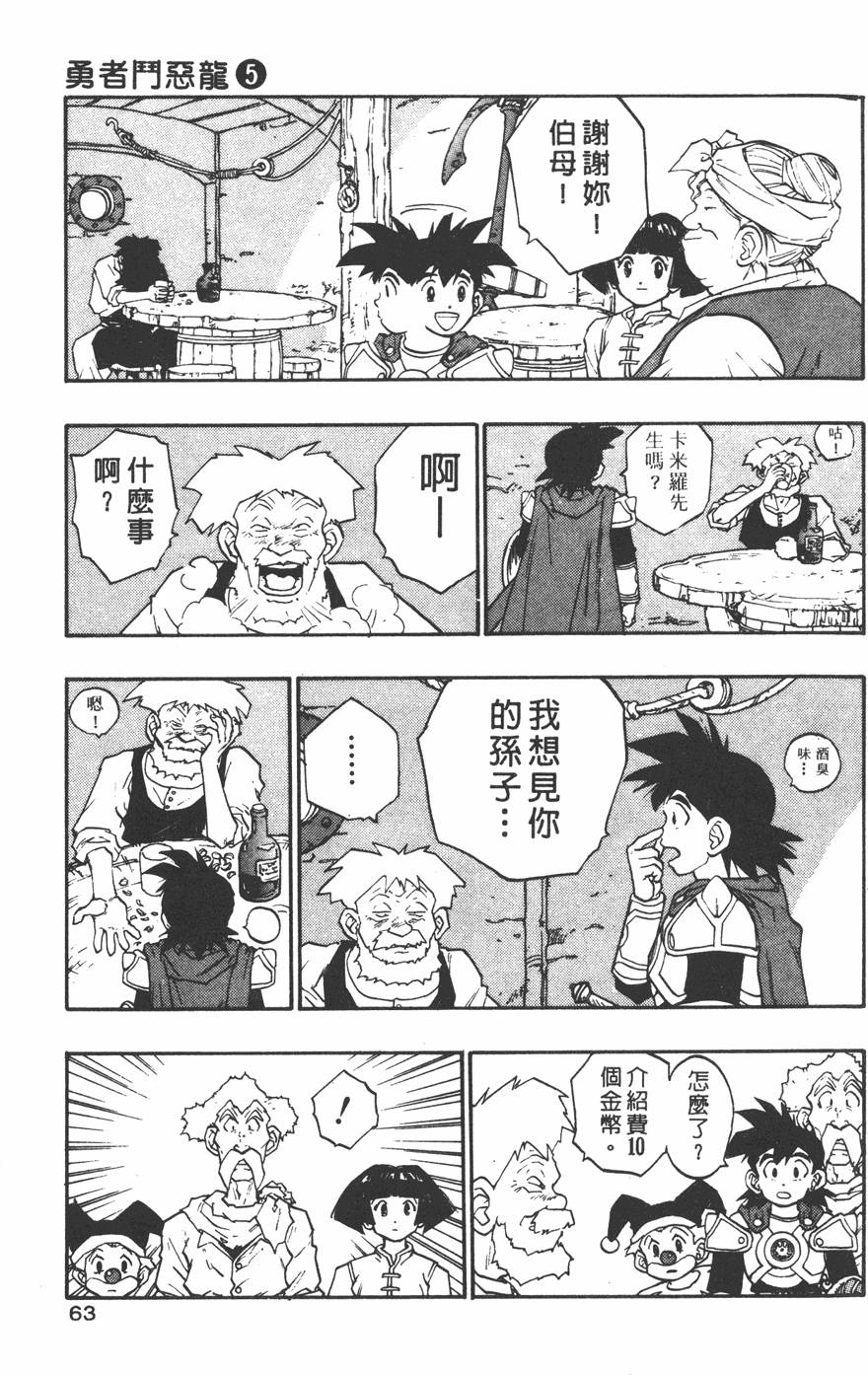 第61页