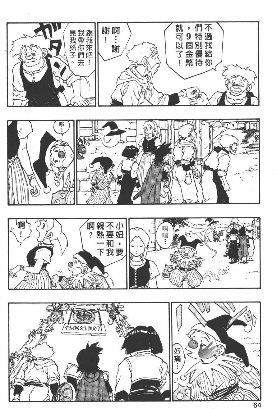 第62页