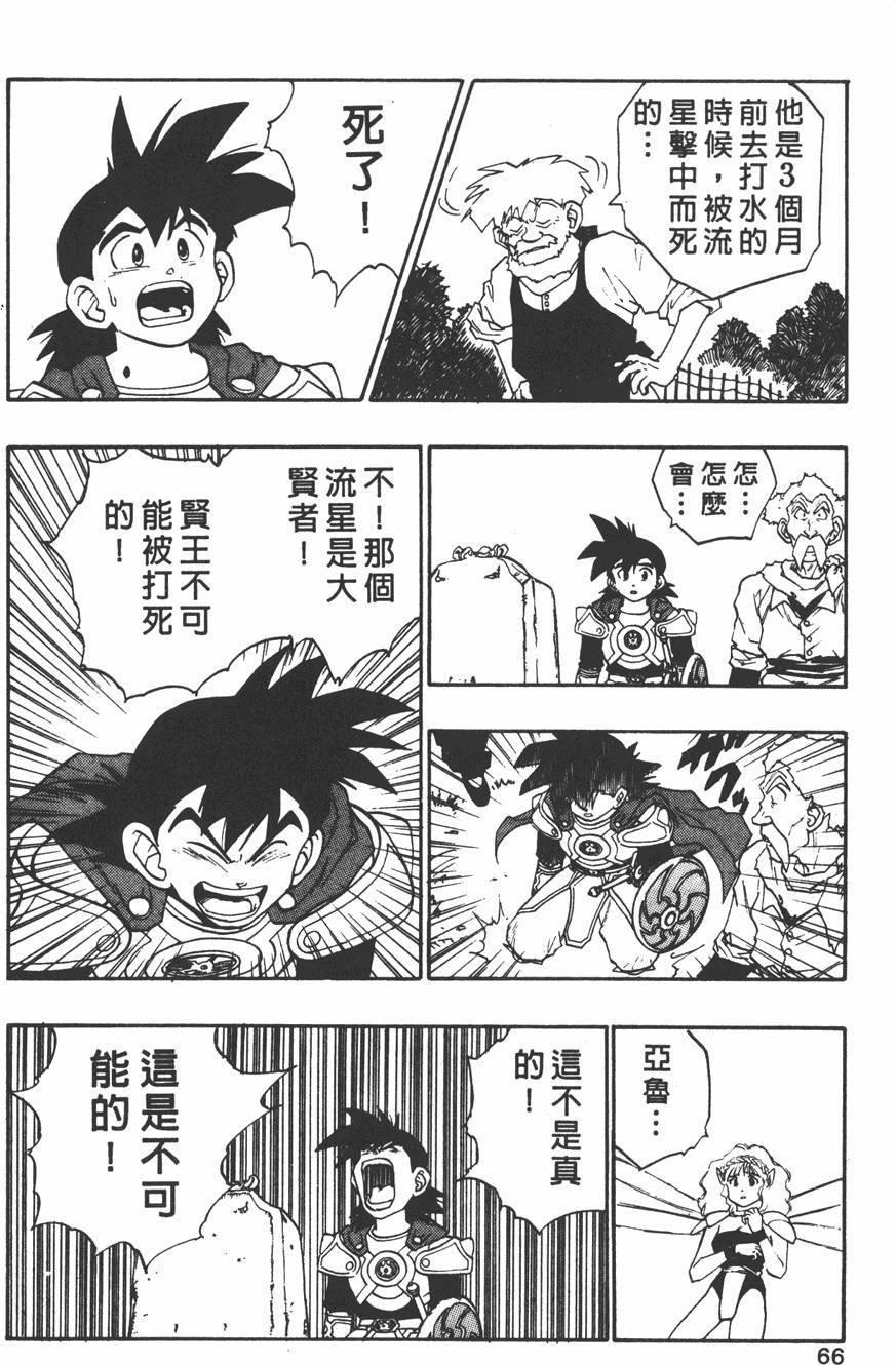 第64页