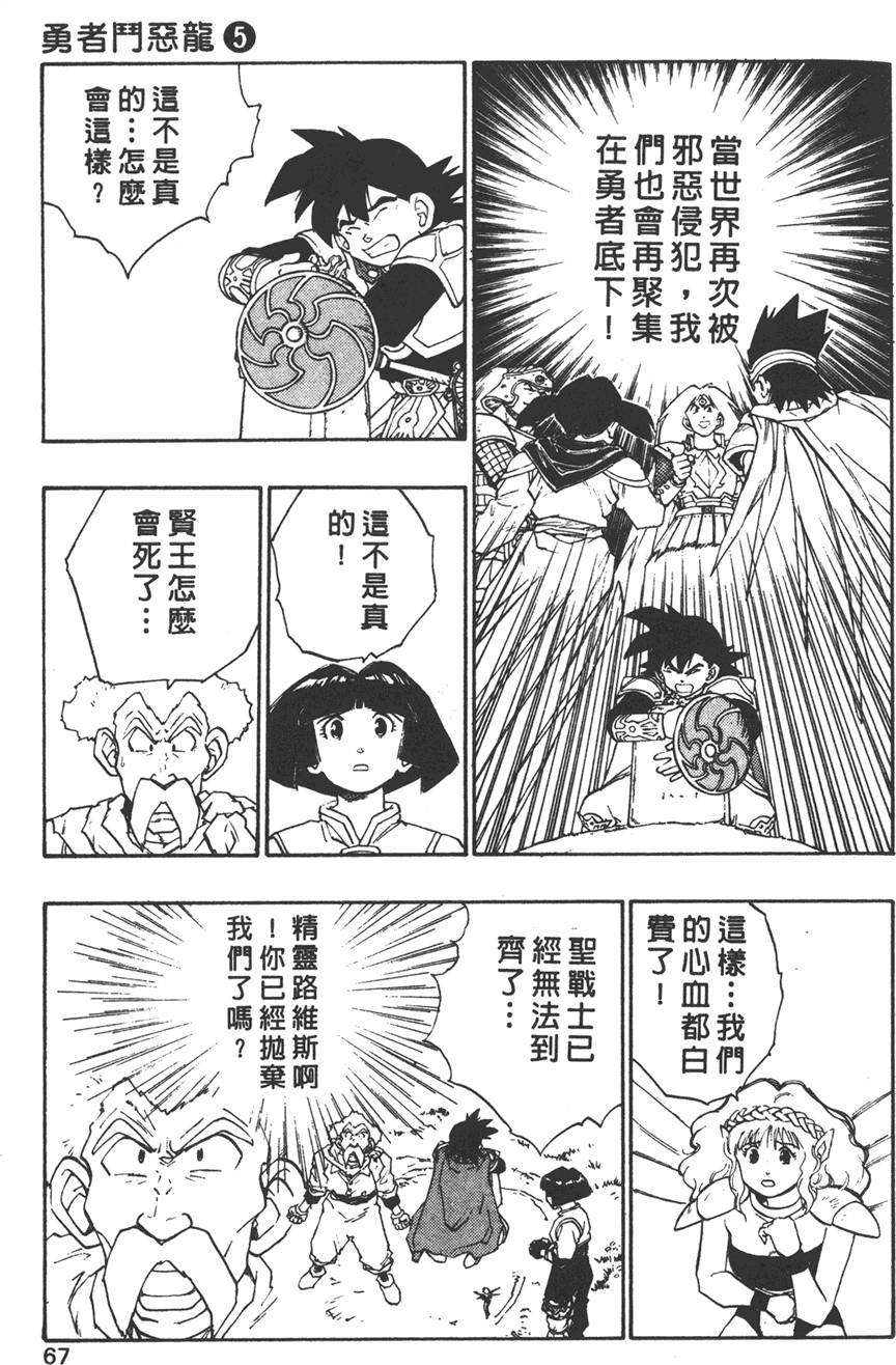 第65页