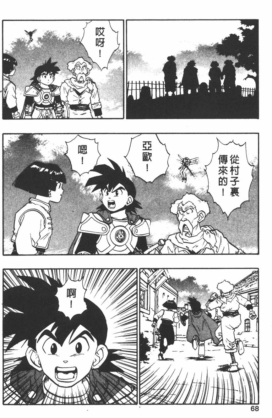 第66页