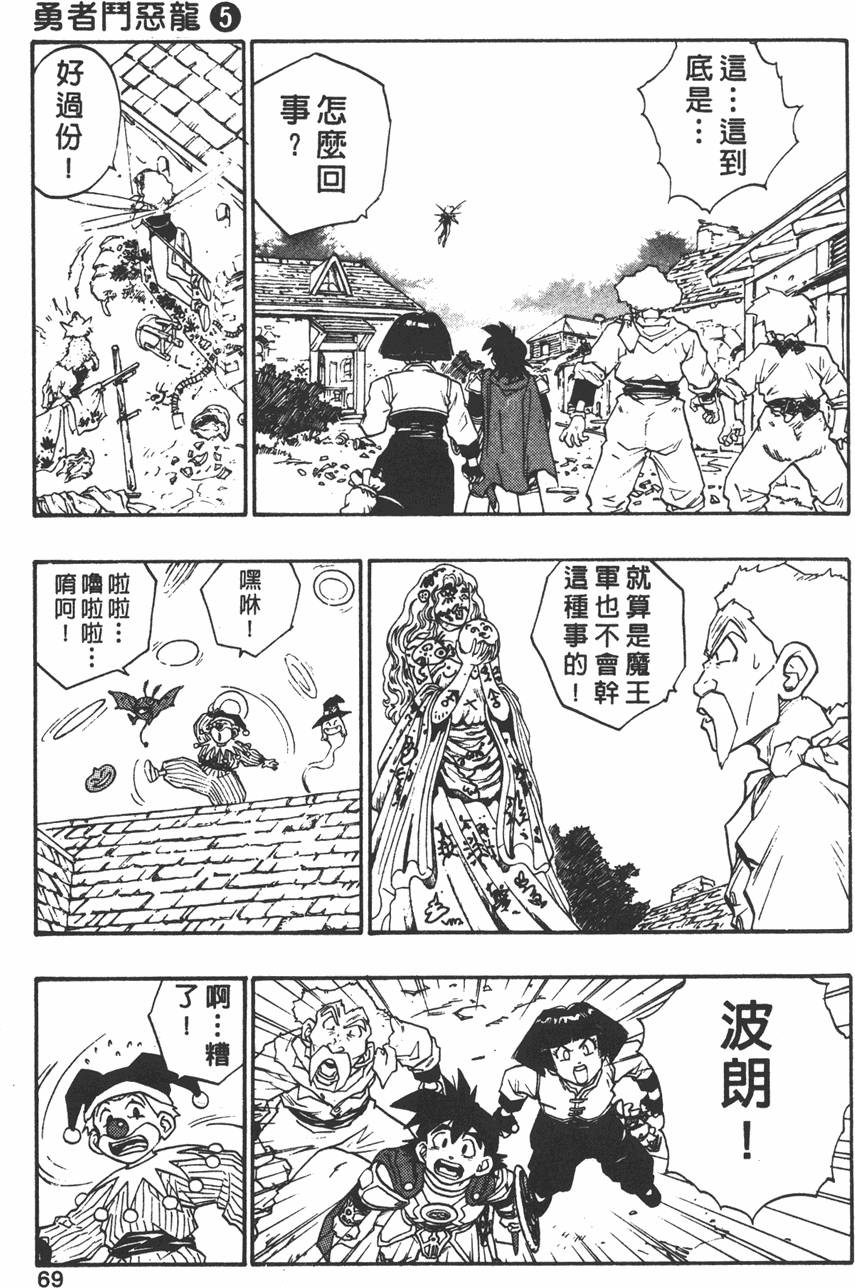 第67页