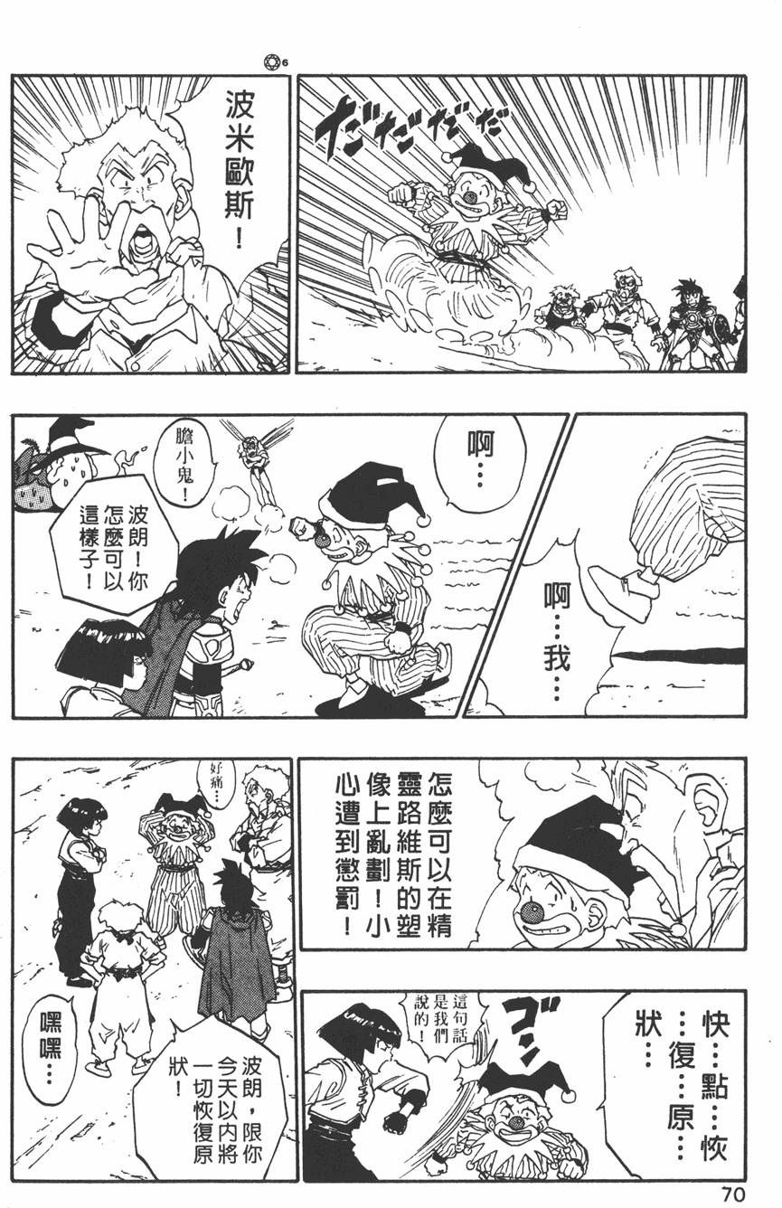 第68页
