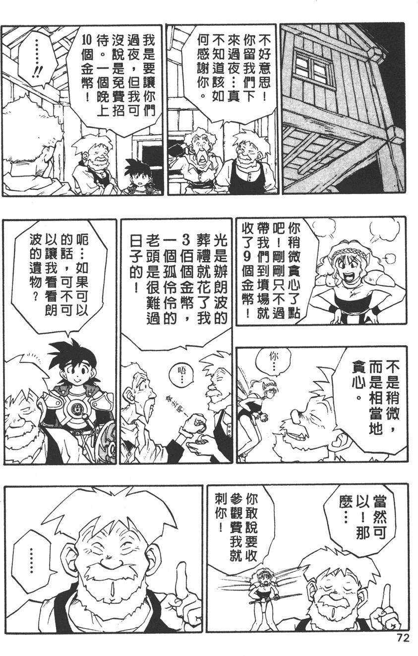 第70页