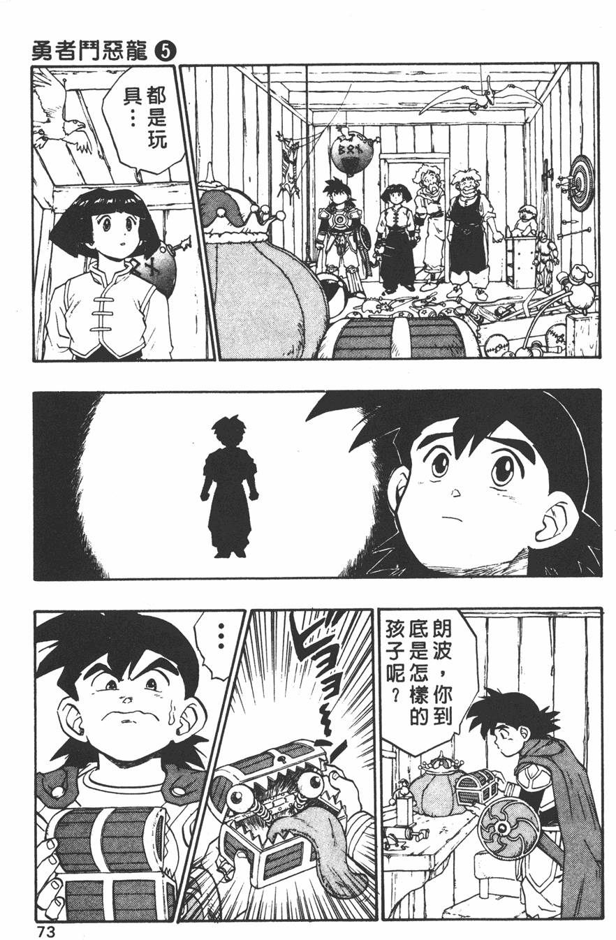 第71页