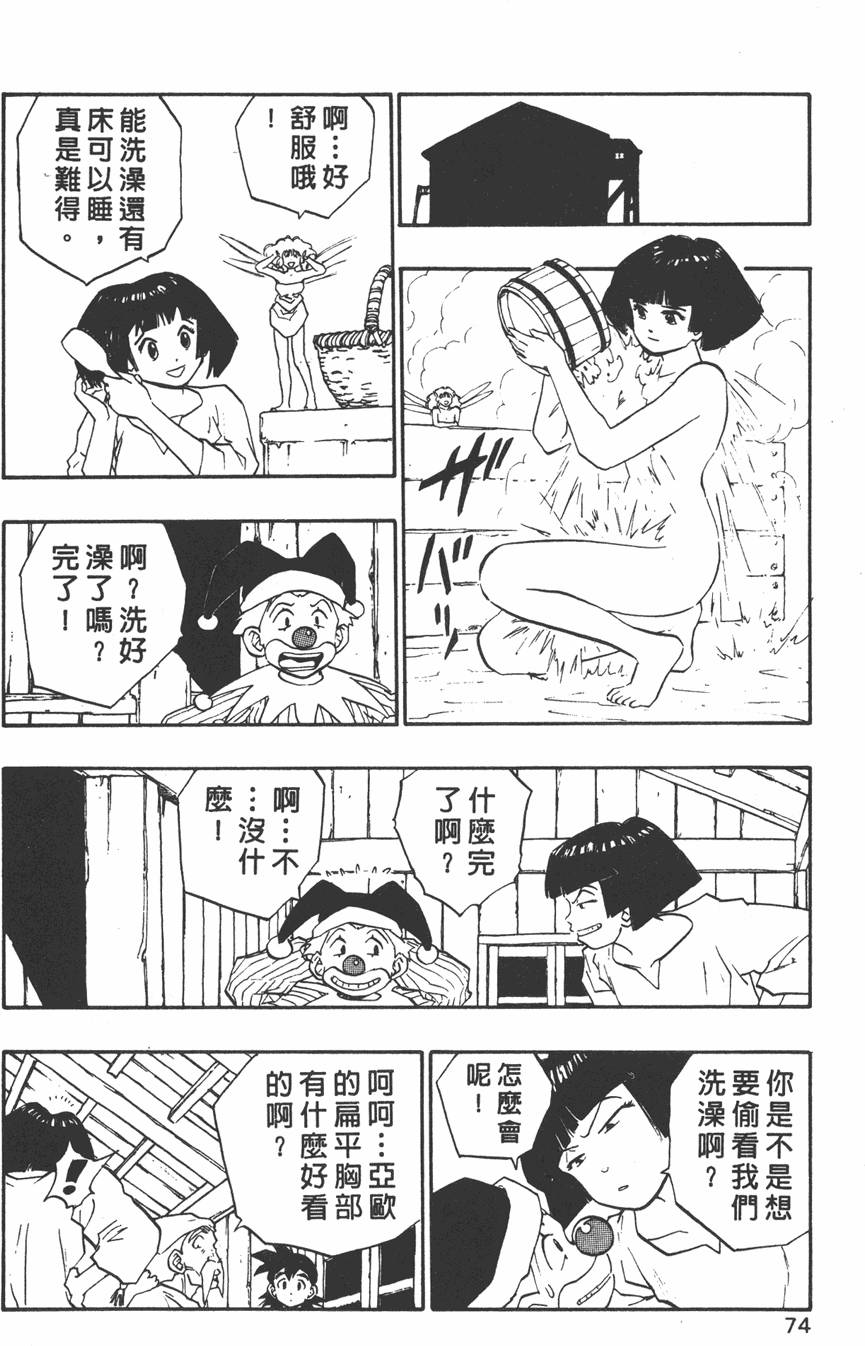 第72页