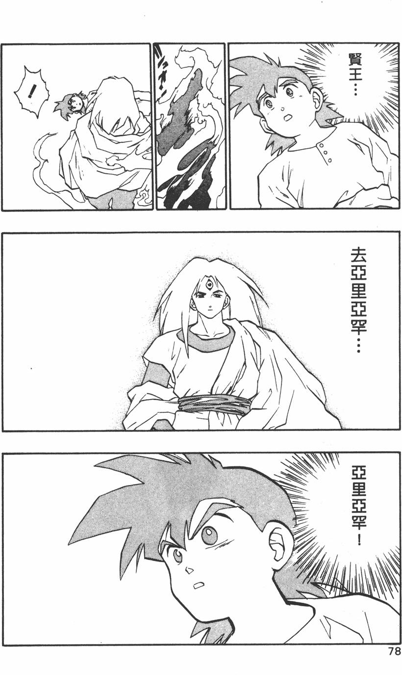 第74页