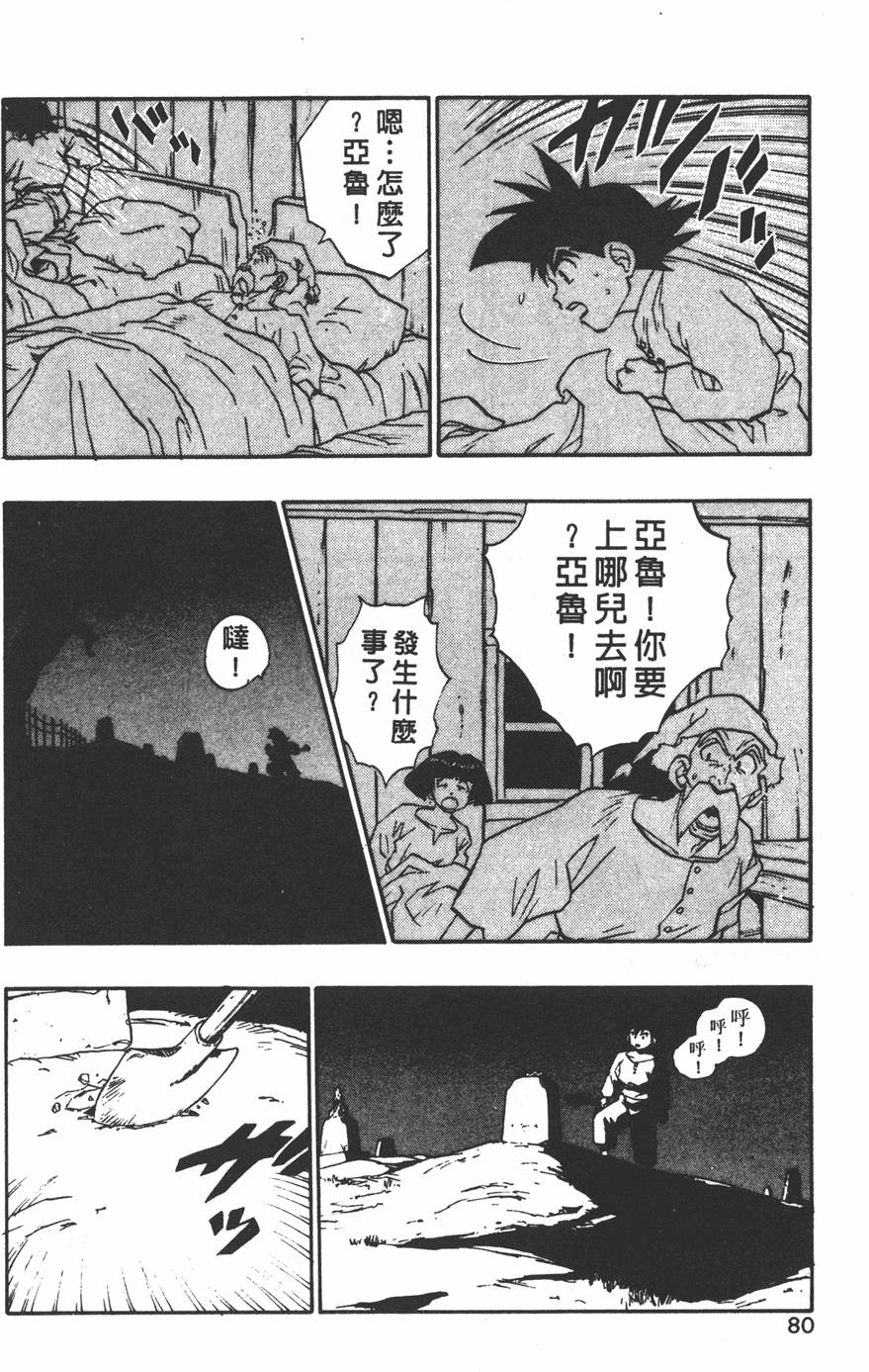 第76页