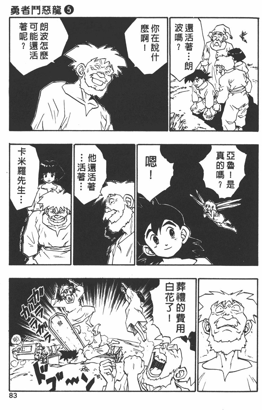 第79页