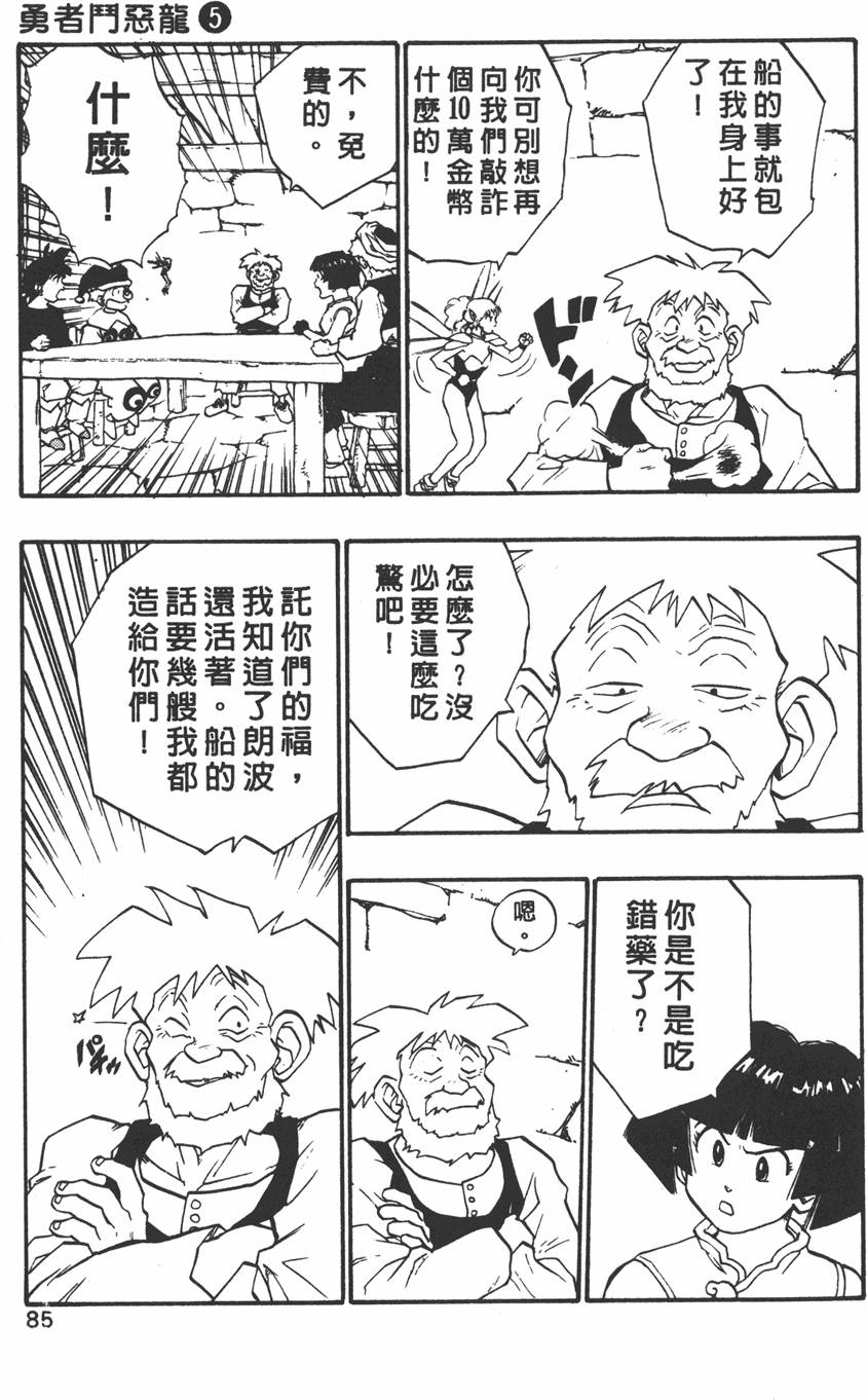 第81页