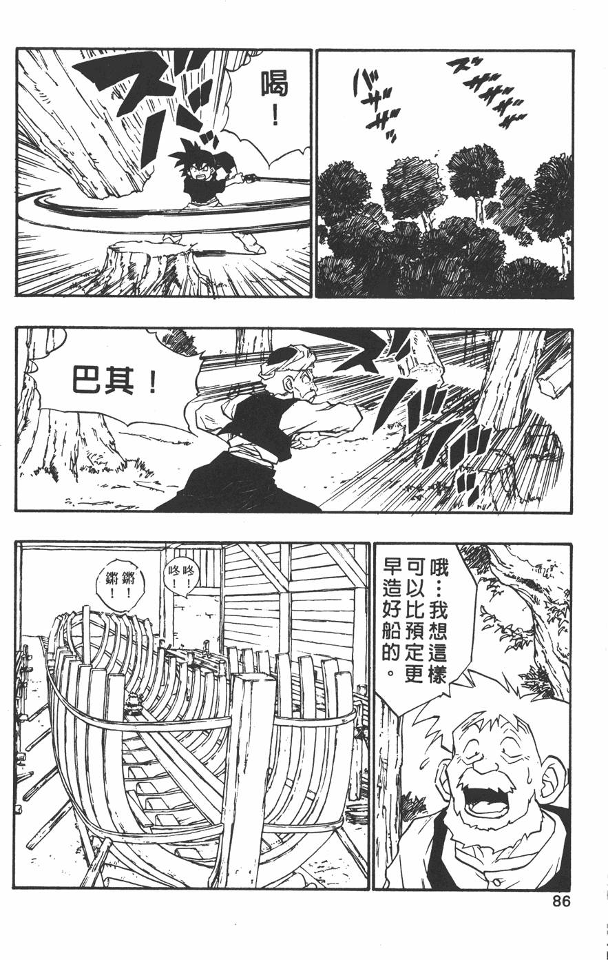 第82页
