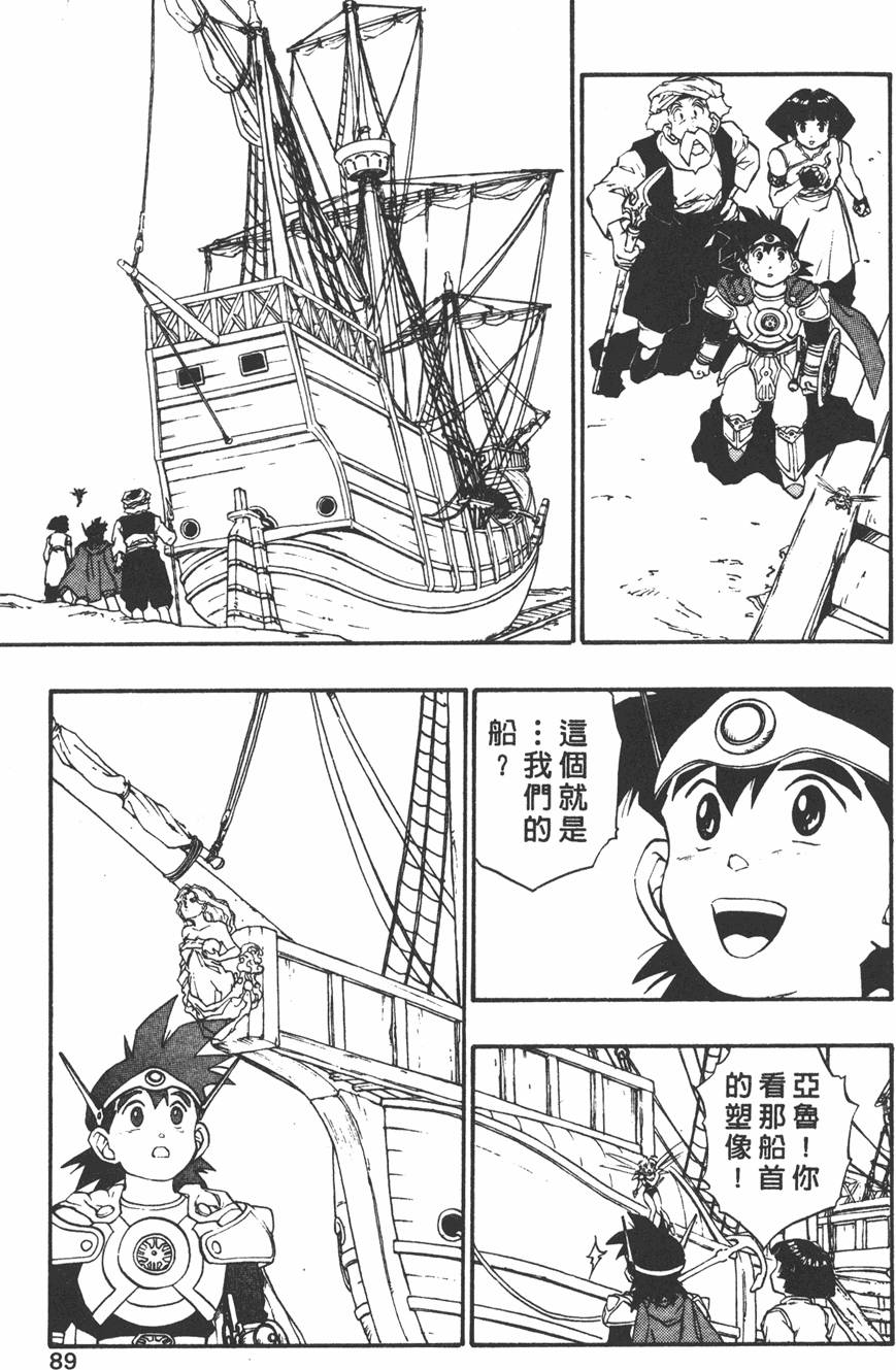 第85页