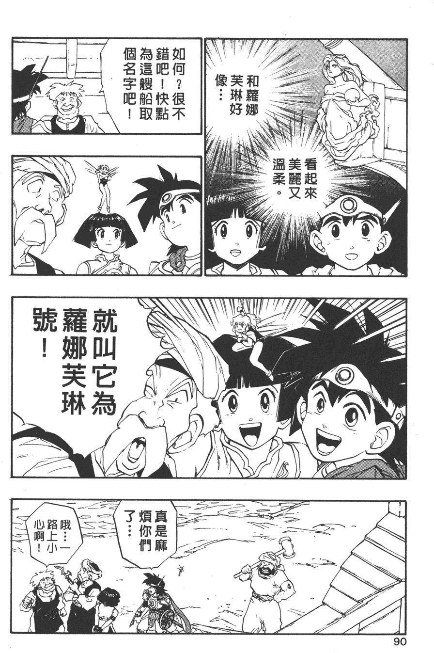 第86页