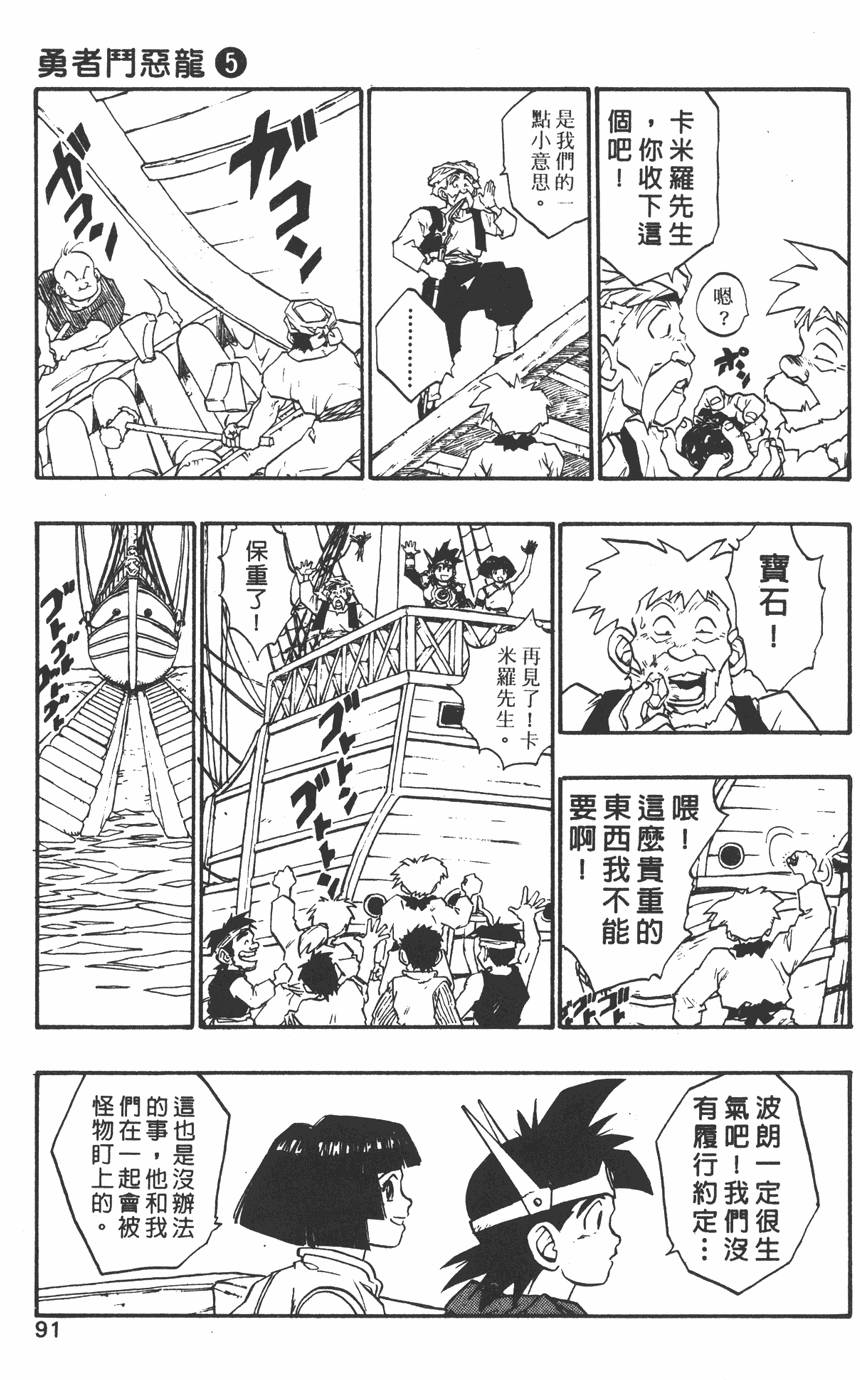 第87页