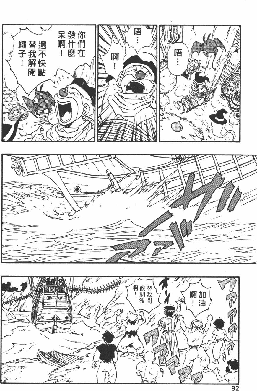 第88页