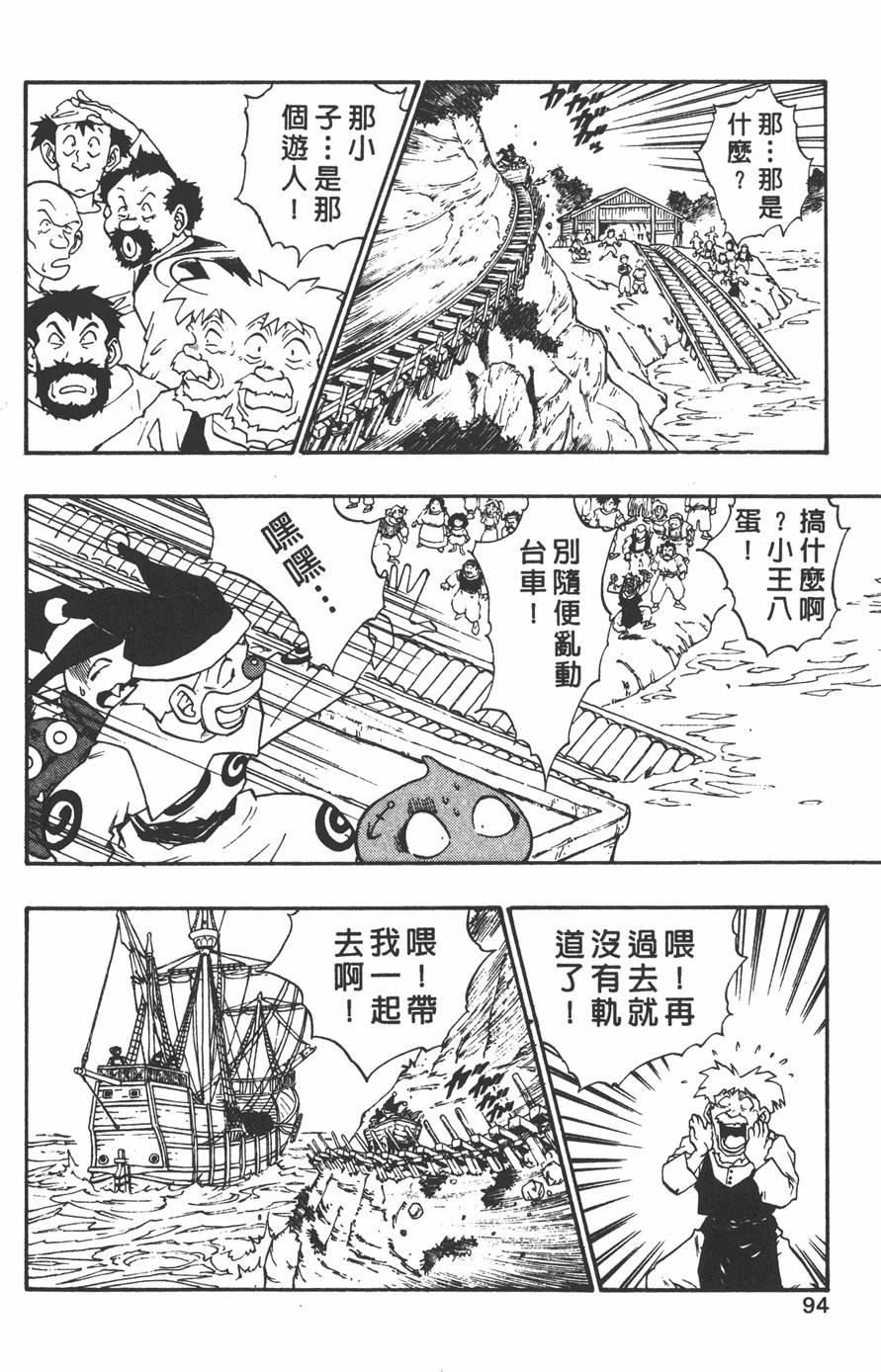 第90页