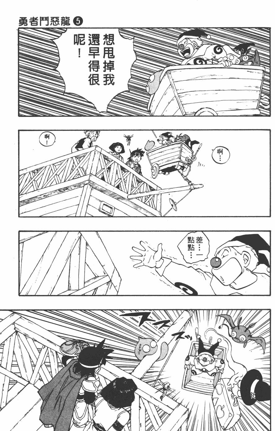 第93页