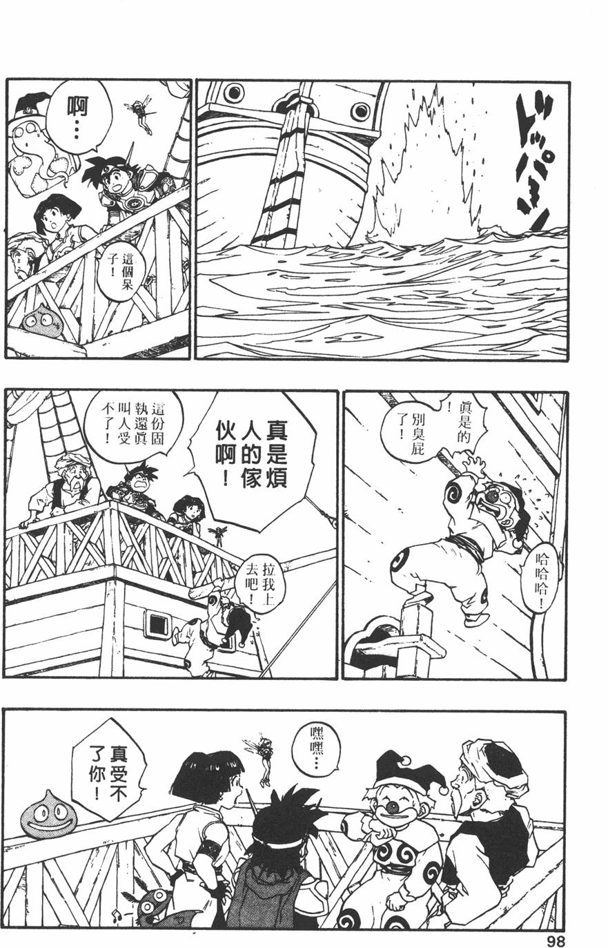 第94页
