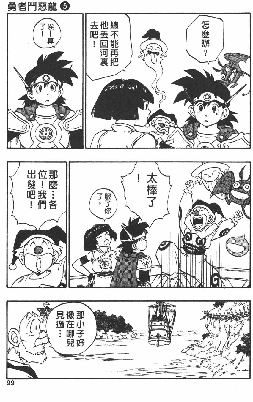 第95页