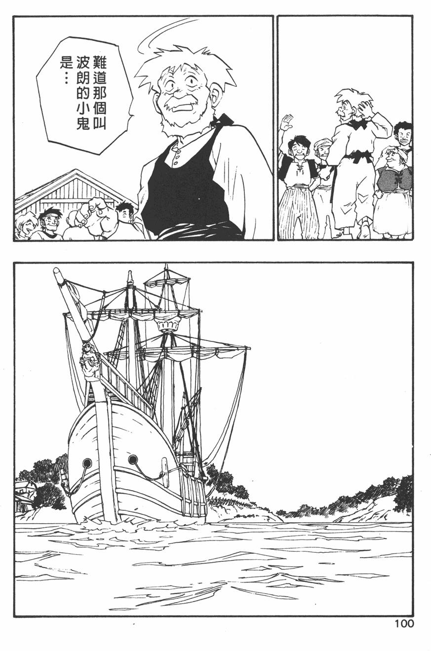 第96页