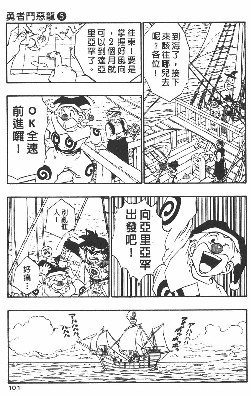第97页