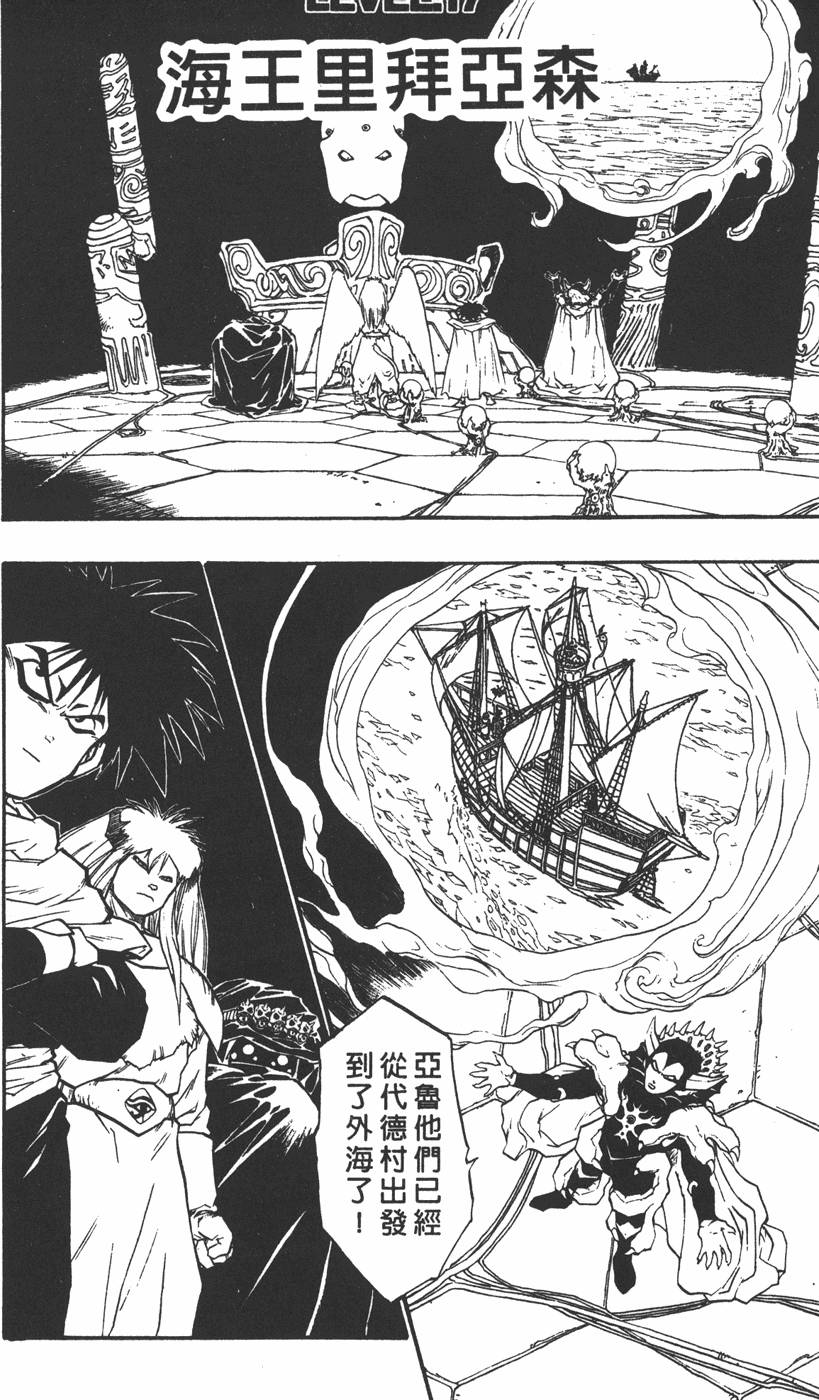 第98页