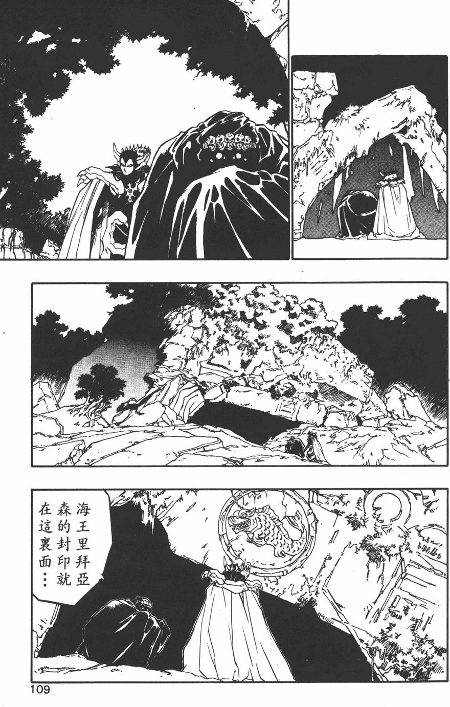 第105页