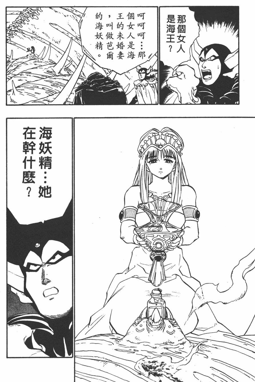 第110页