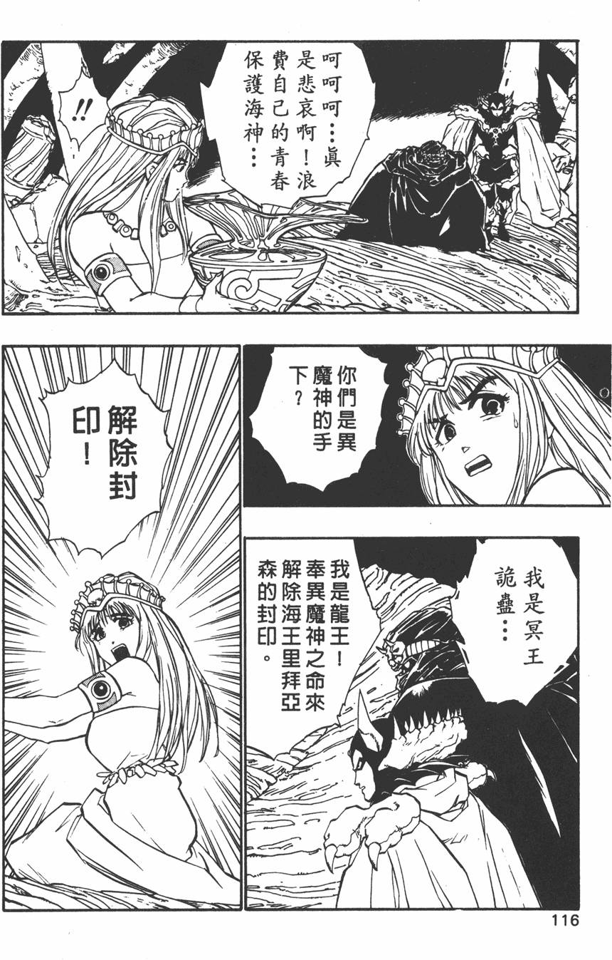 第112页