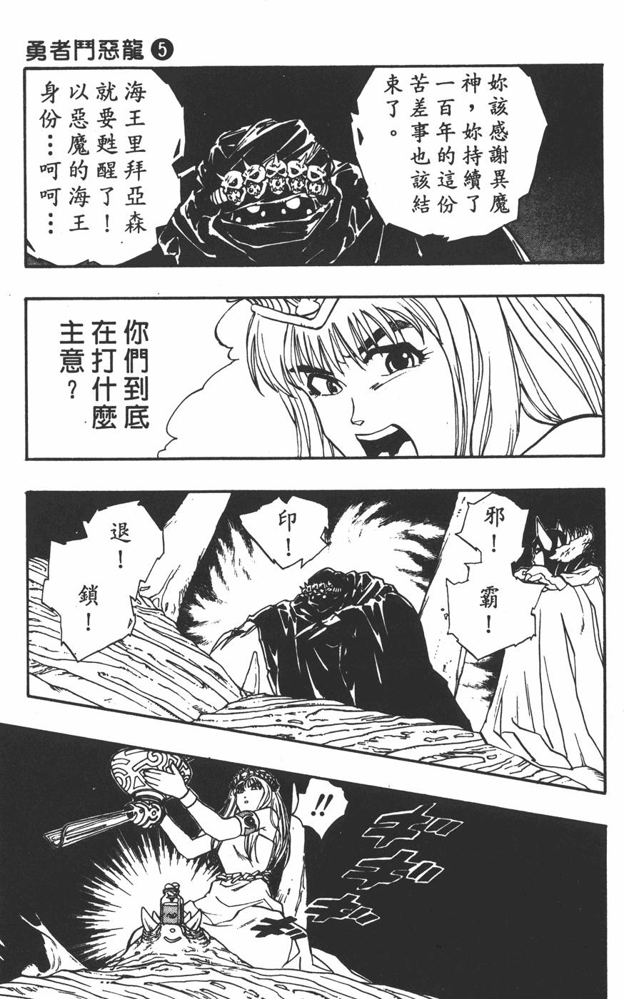 第113页
