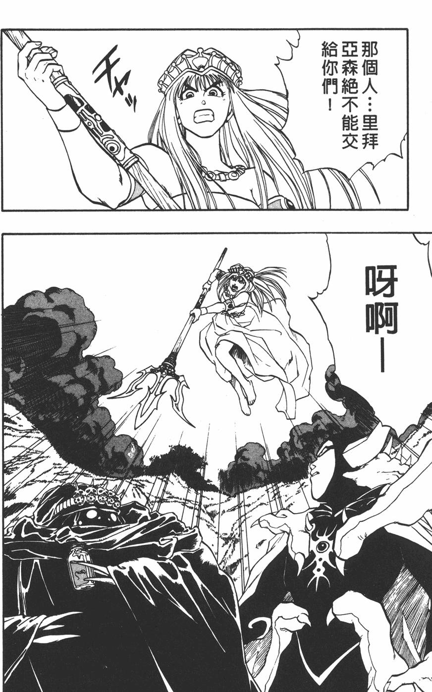 第116页