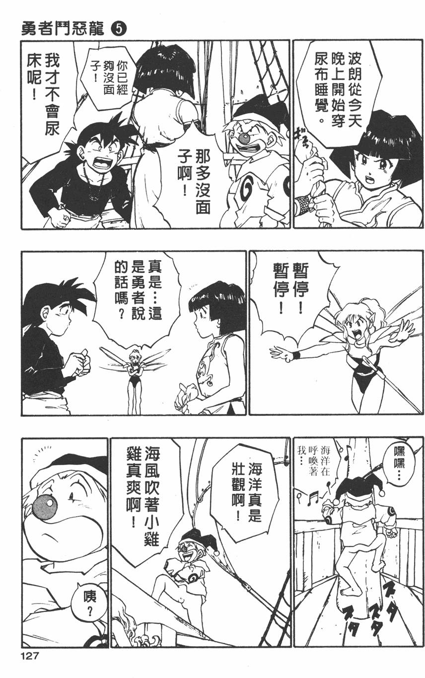 第123页