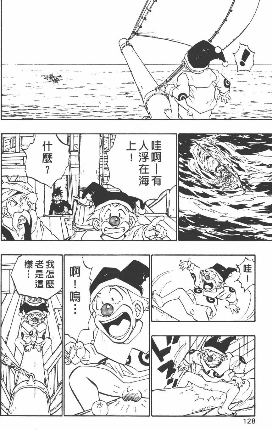 第124页