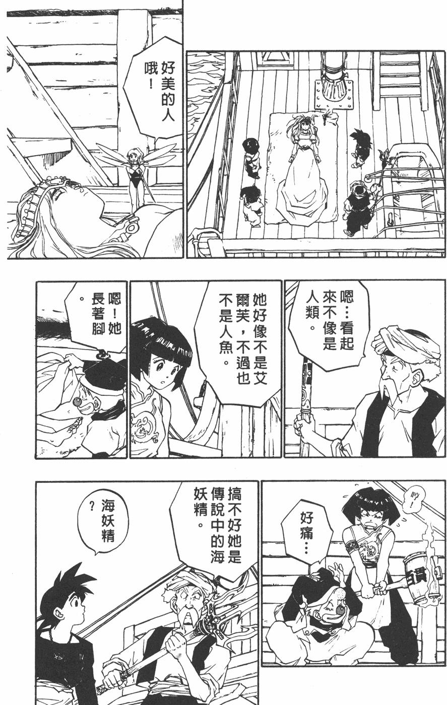 第125页