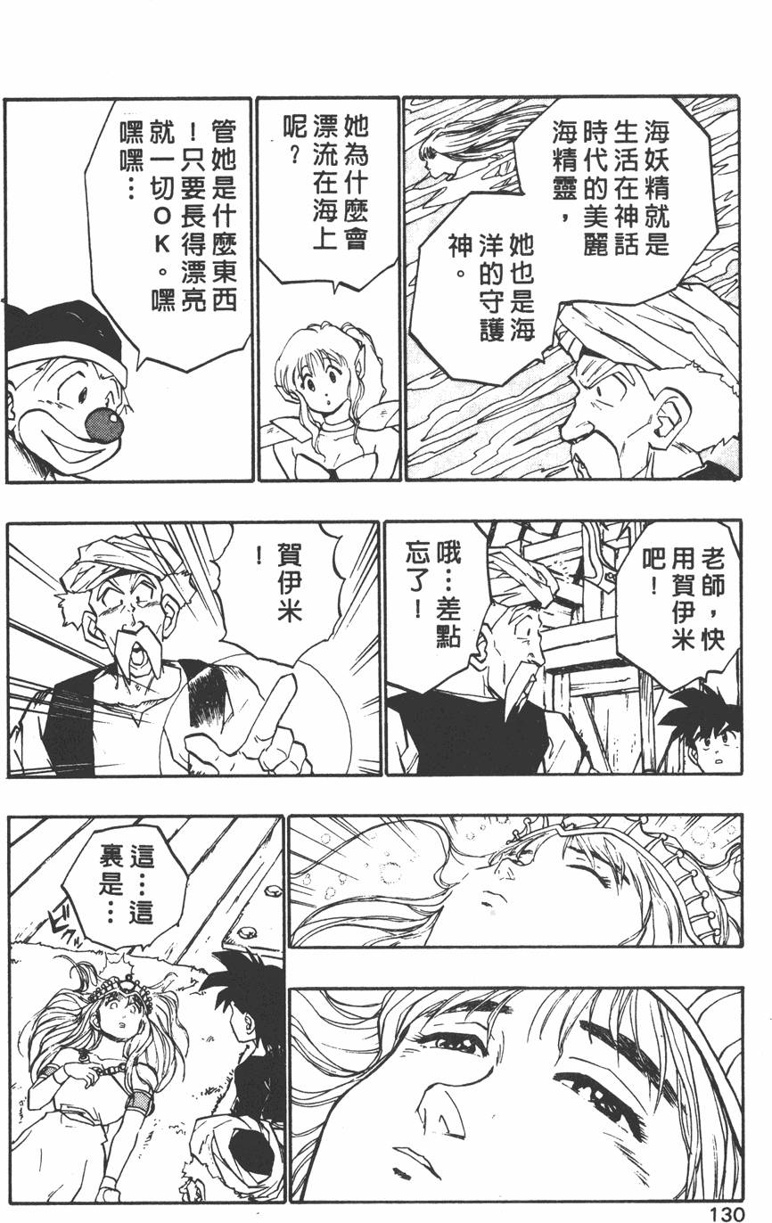 第126页