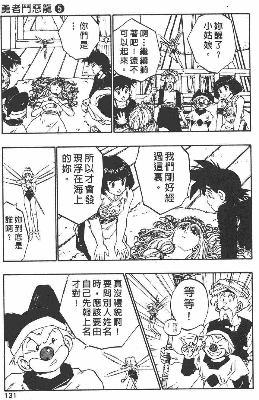 第127页