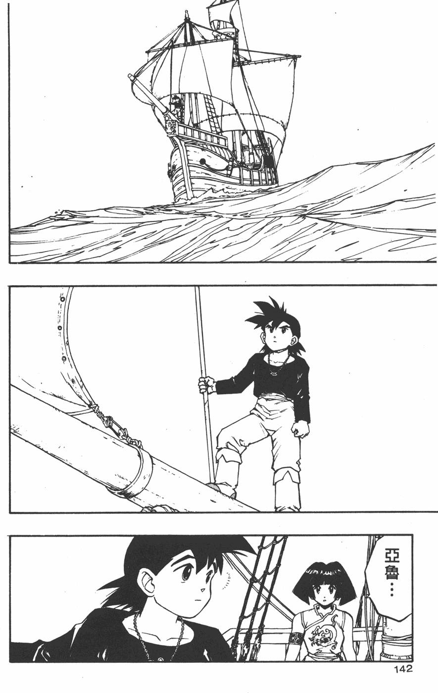 第138页