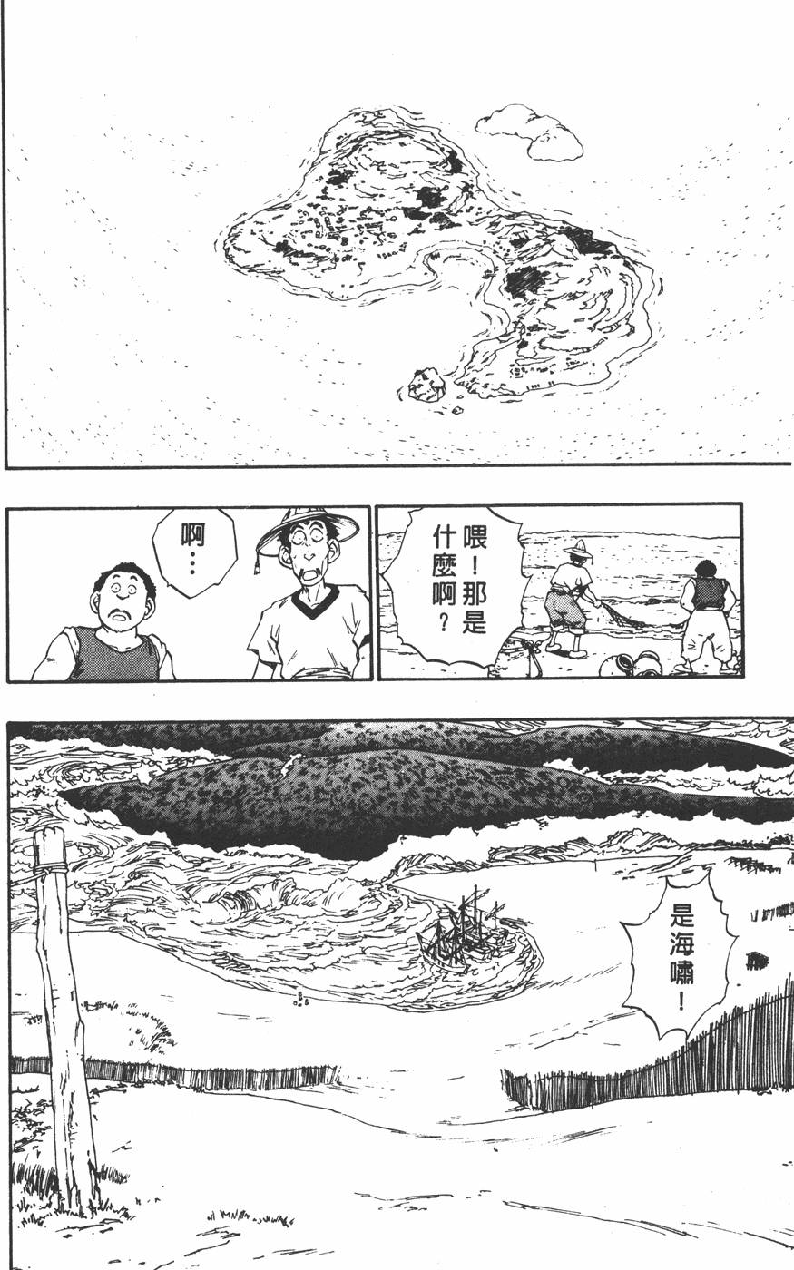 第142页
